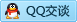 QQ在线咨询1197138333